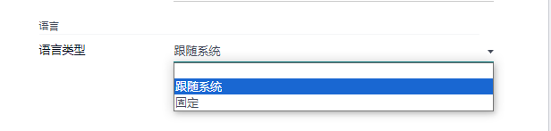 Odoo18.0 顺丰快递