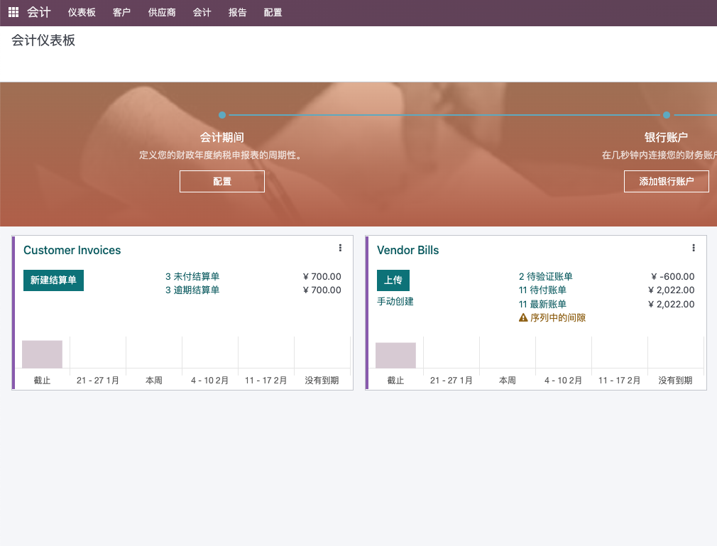 Accounting dashboard