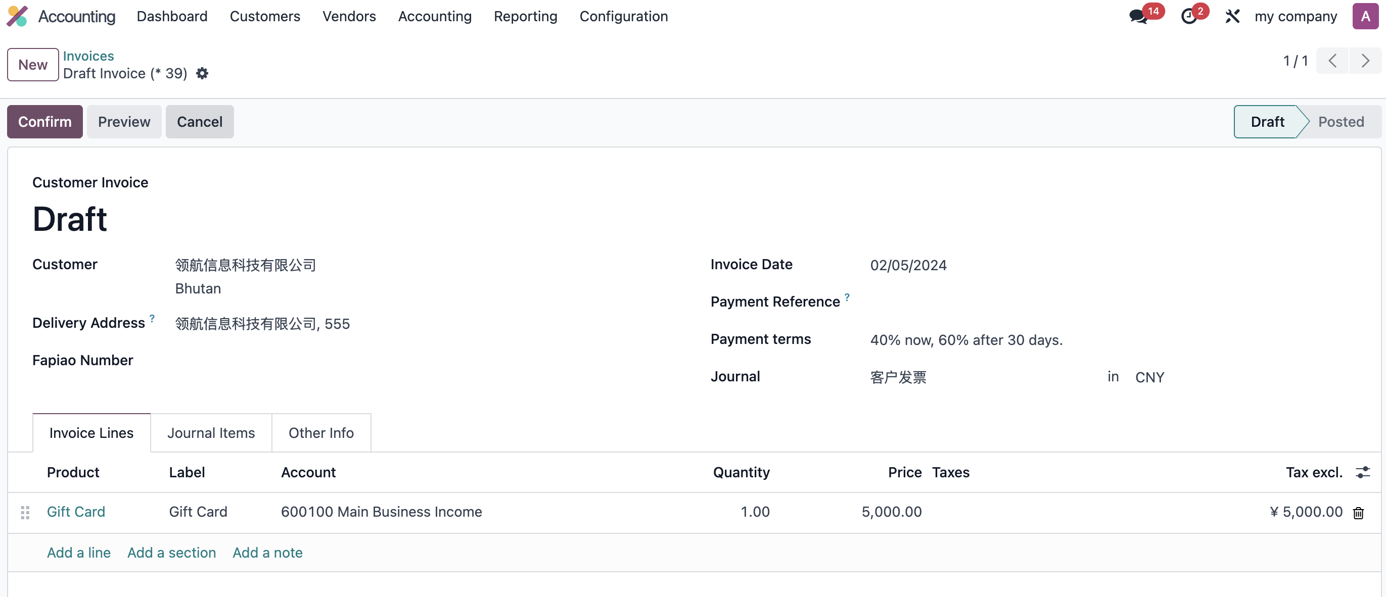 Invoice with payment term
