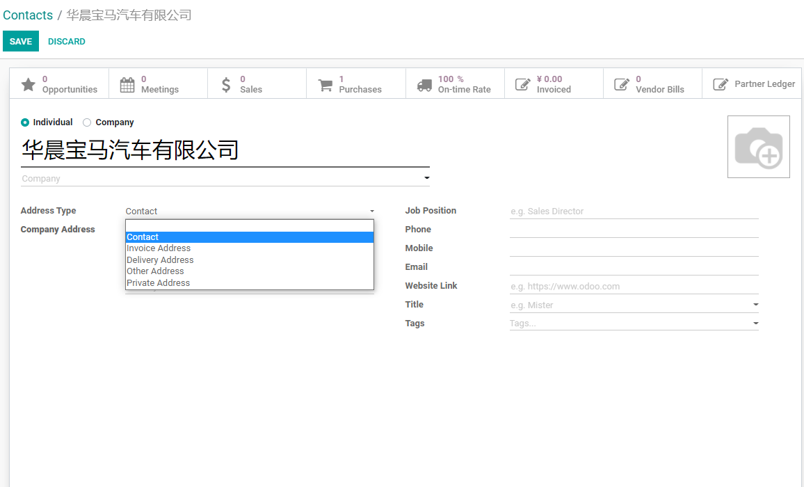 Contact address type