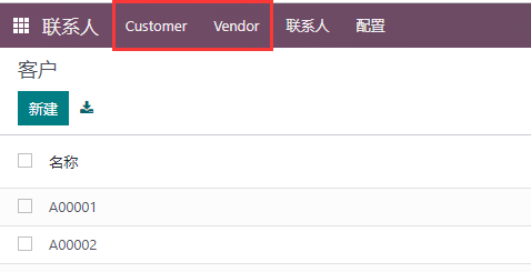 Customer and vendor menu