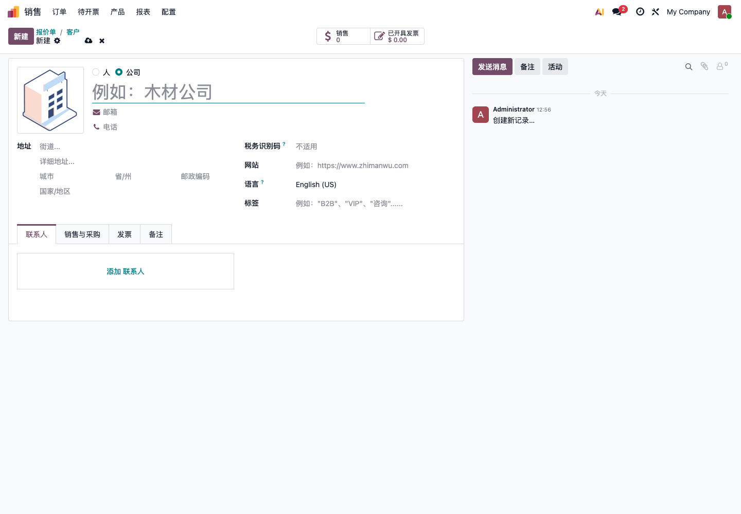 Contact form