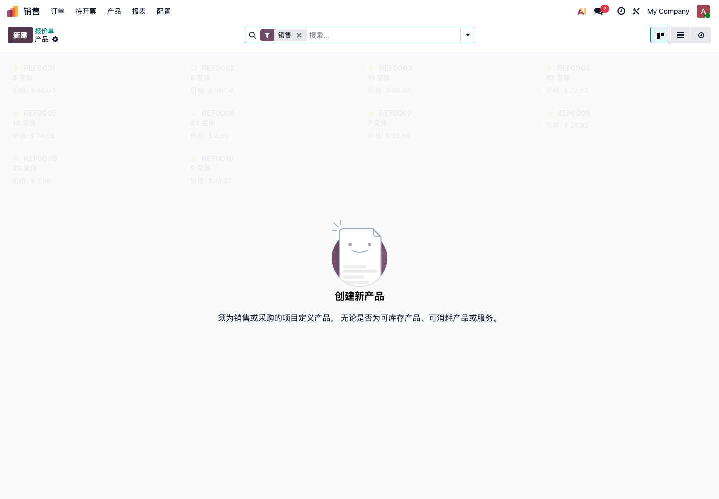 Product list