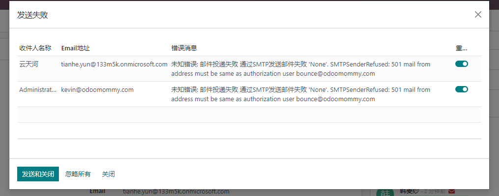 User email example