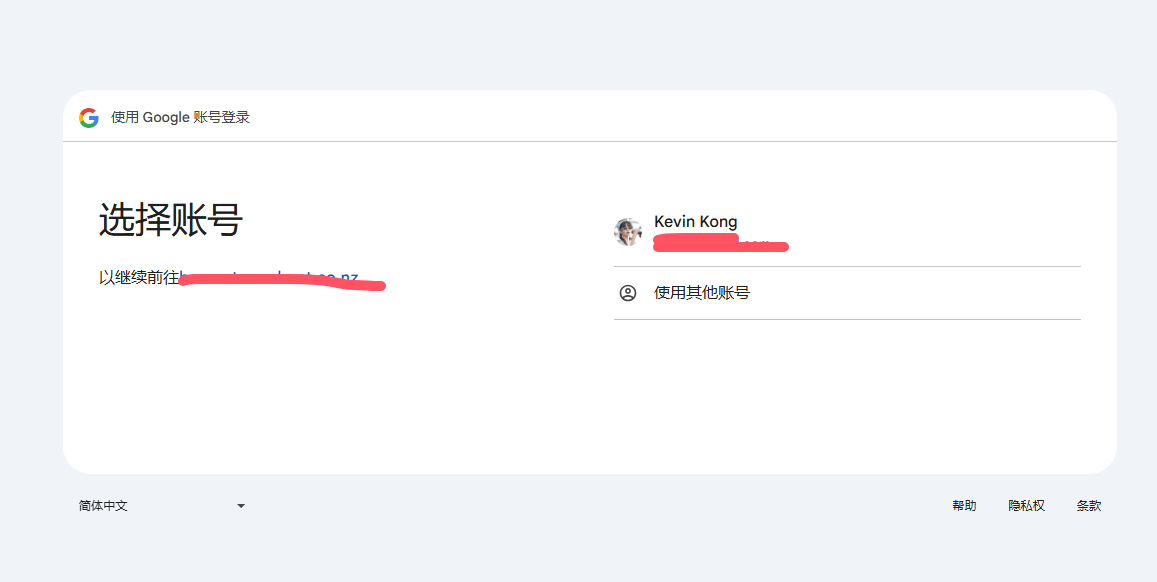 Connect Gmail account