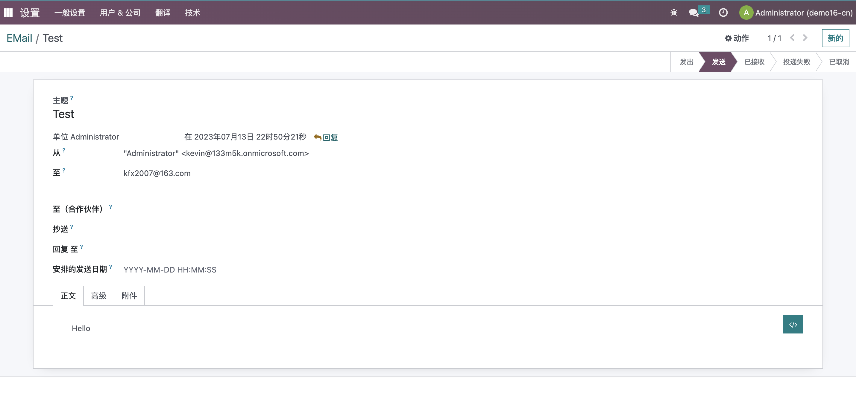 Test email