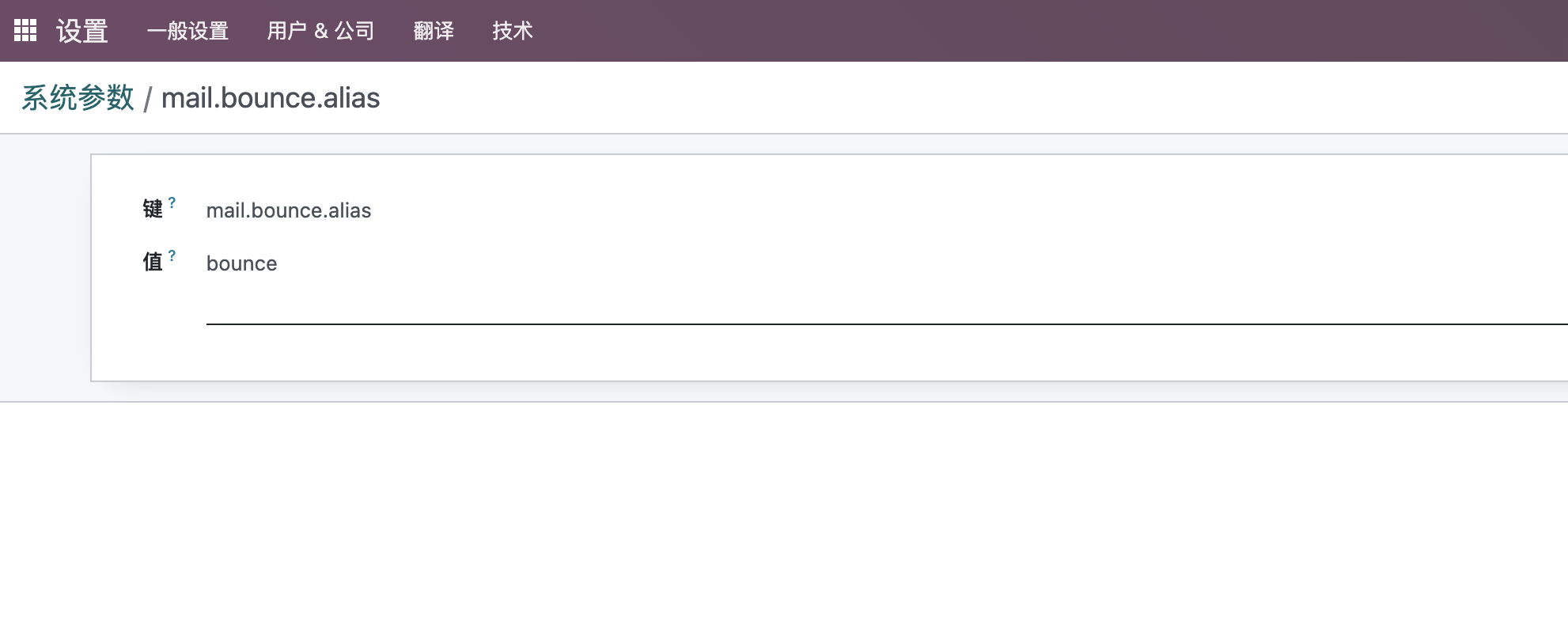Bounce parameters
