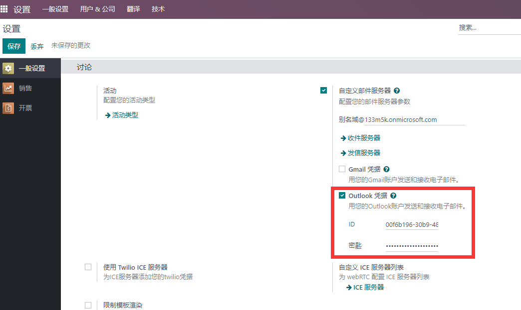 Odoo Outlook credentials