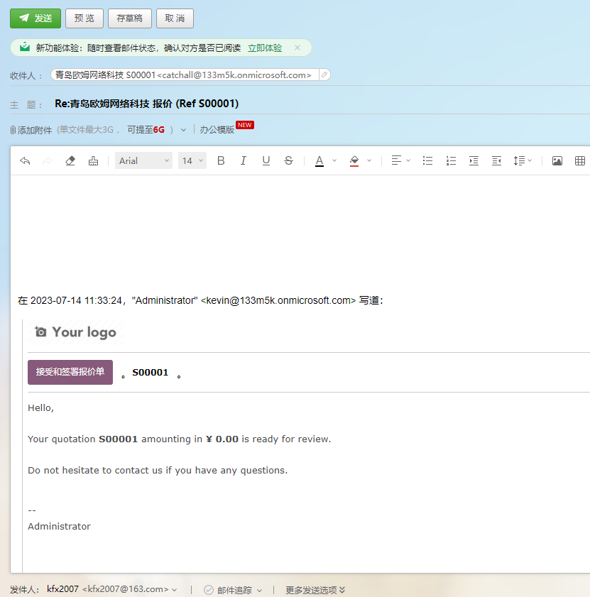 Customer reply address
