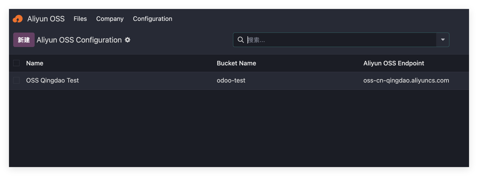 Create OSS instance
