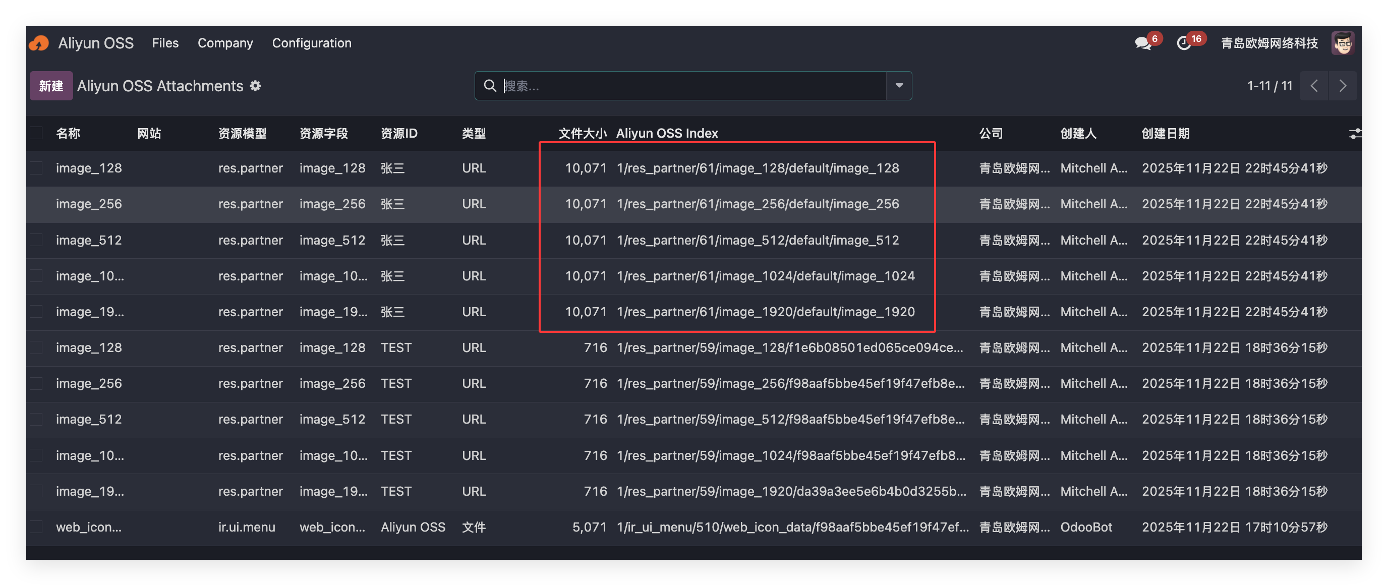 OSS file management