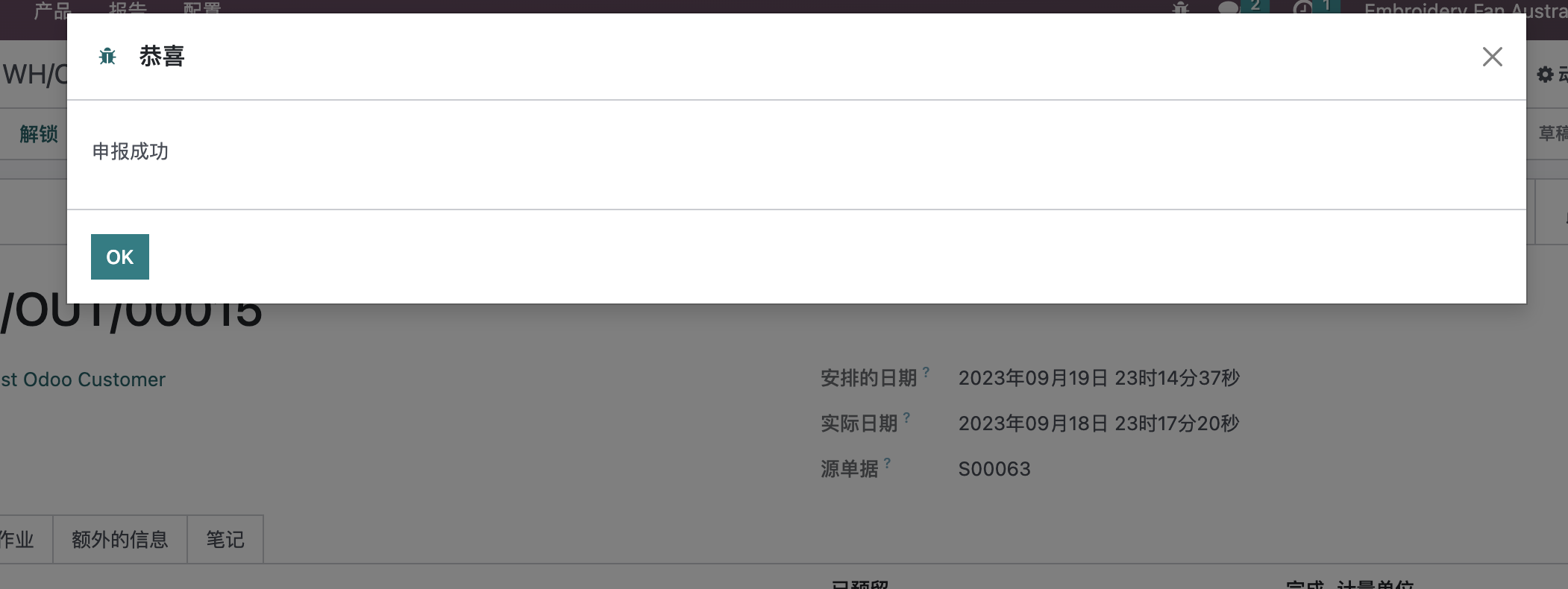 DHL online declaration