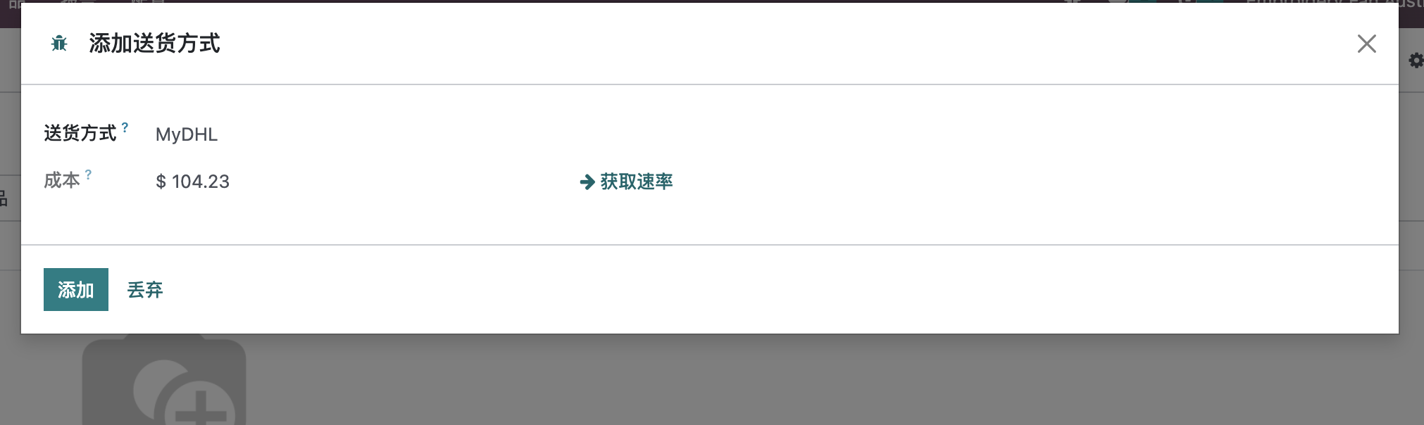 DHL on sales order