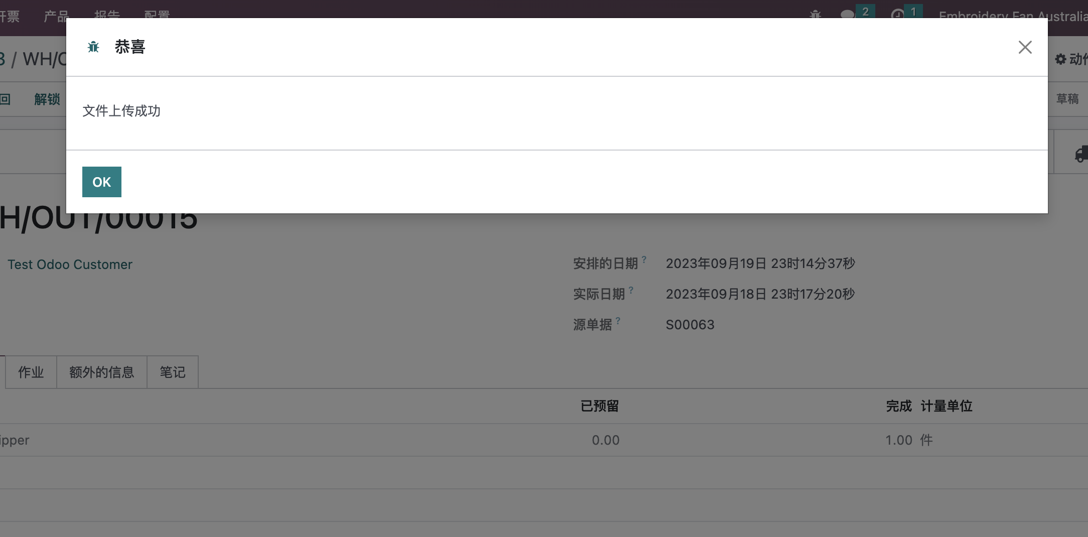 DHL upload declaration file