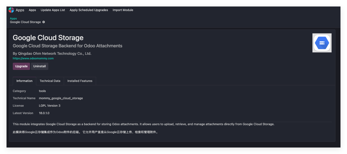 Install GCS module
