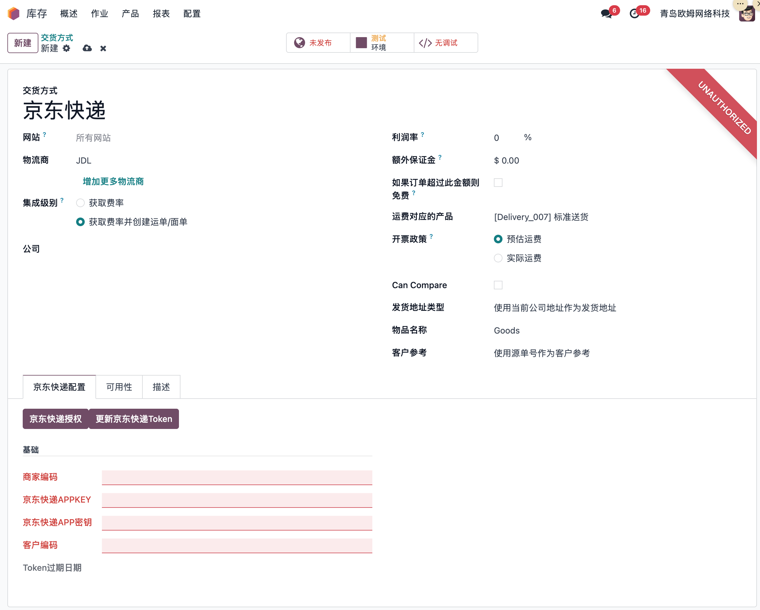 Create JDL delivery method