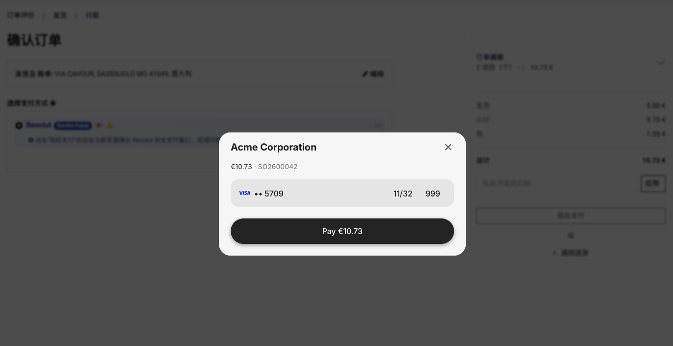 Complete Revolut checkout