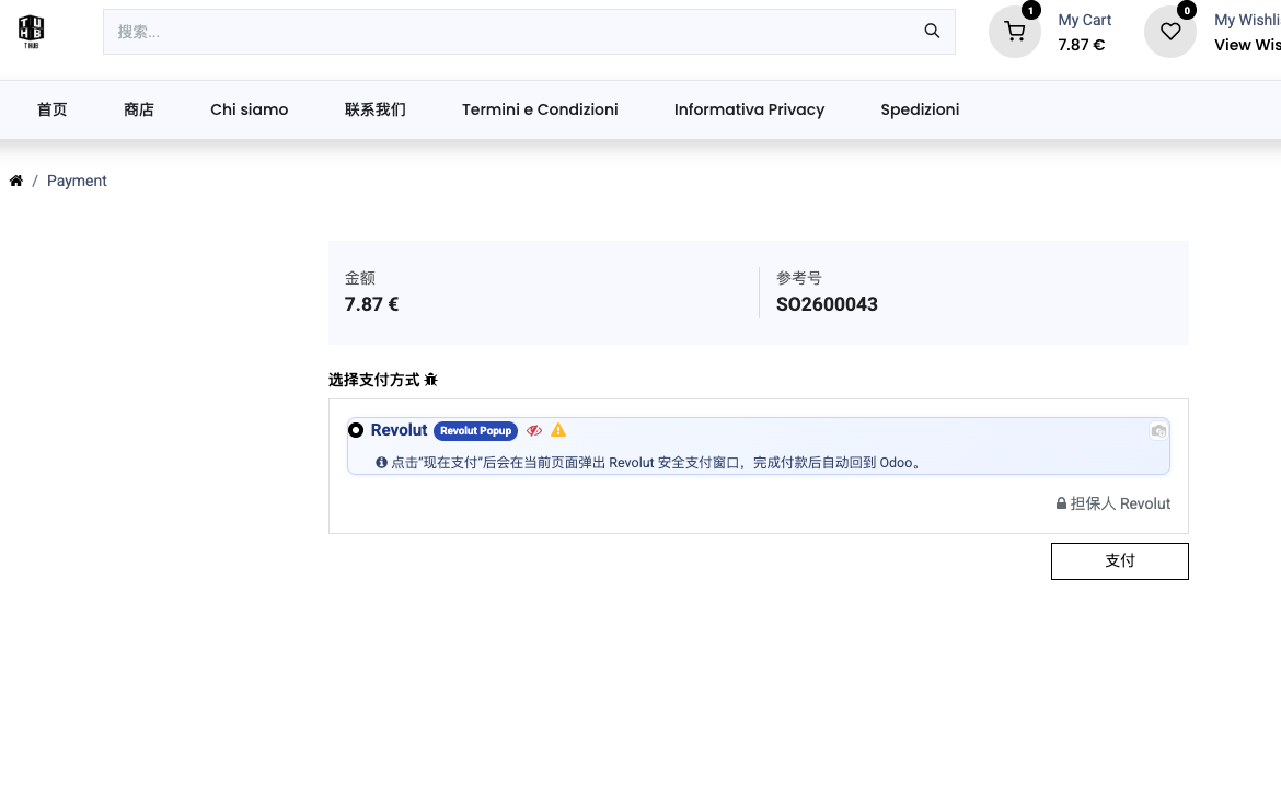 Revolut payment form