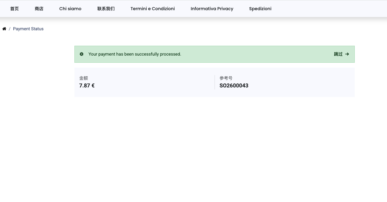 Revolut payment success