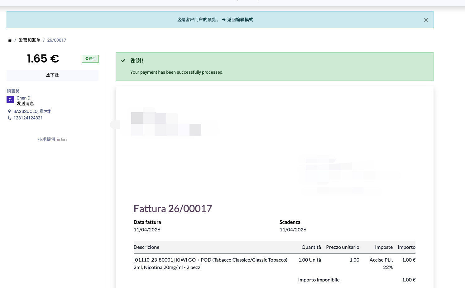 Invoice payment success