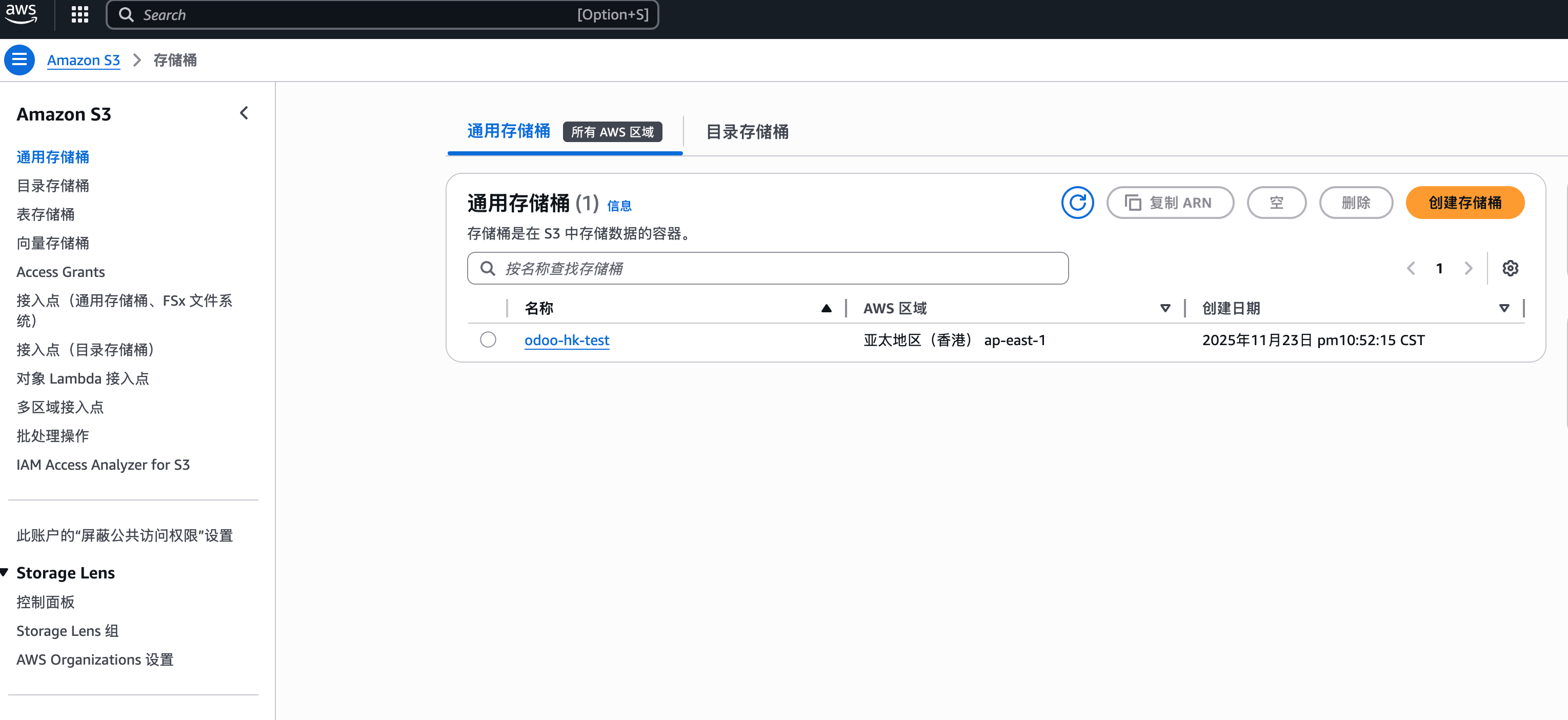 Create S3 bucket