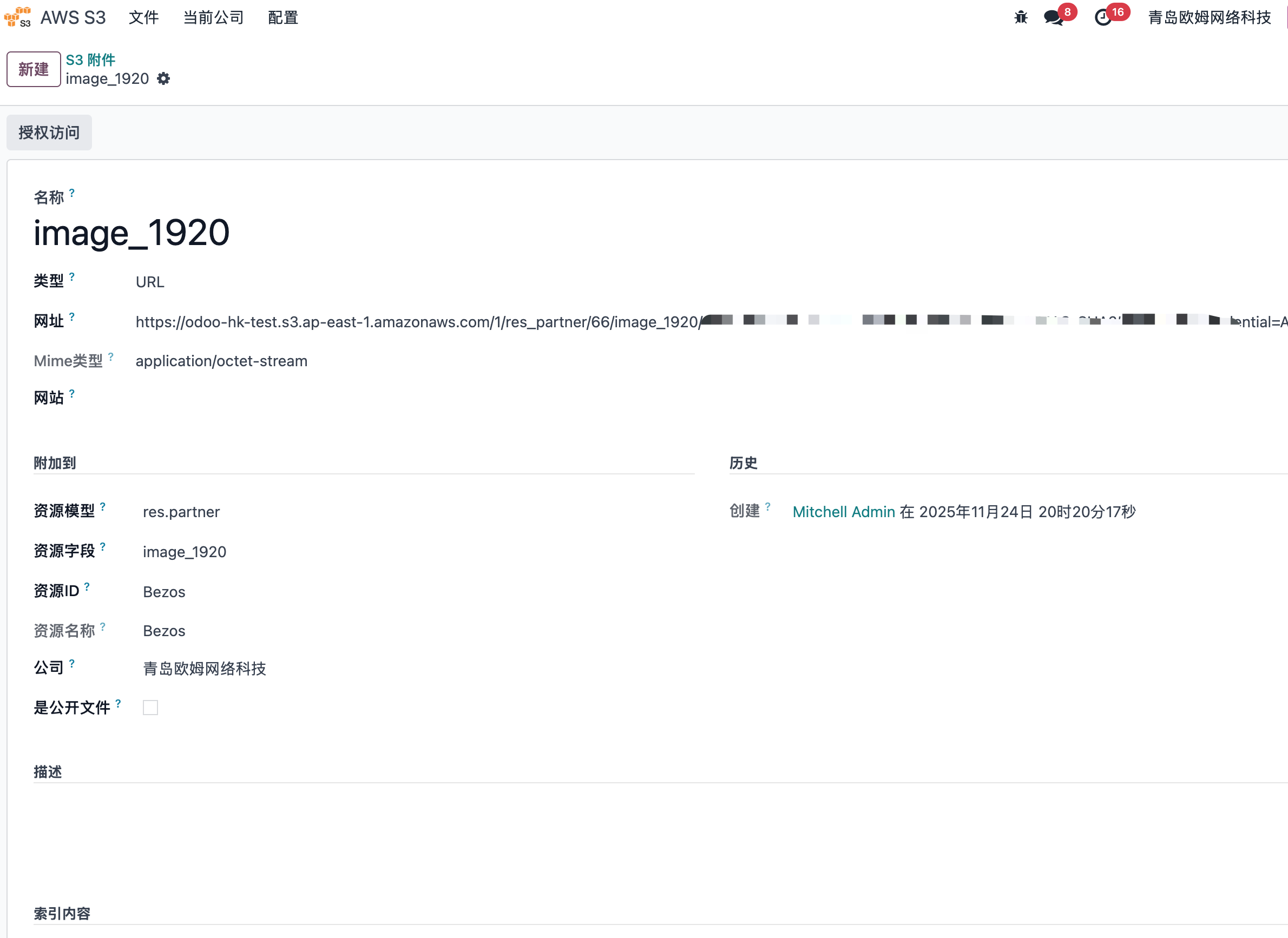Attachment URL type