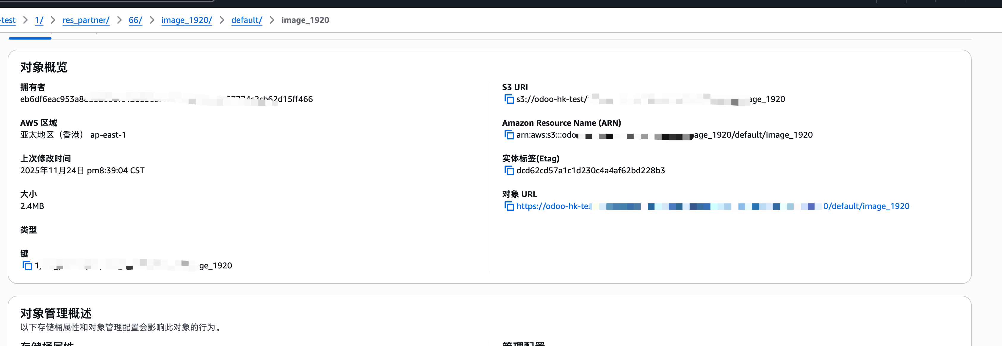 File in S3