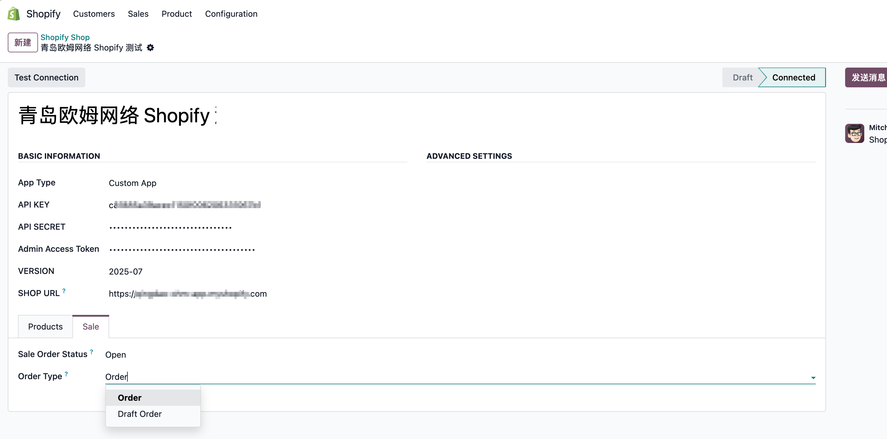 Shopify order type setting