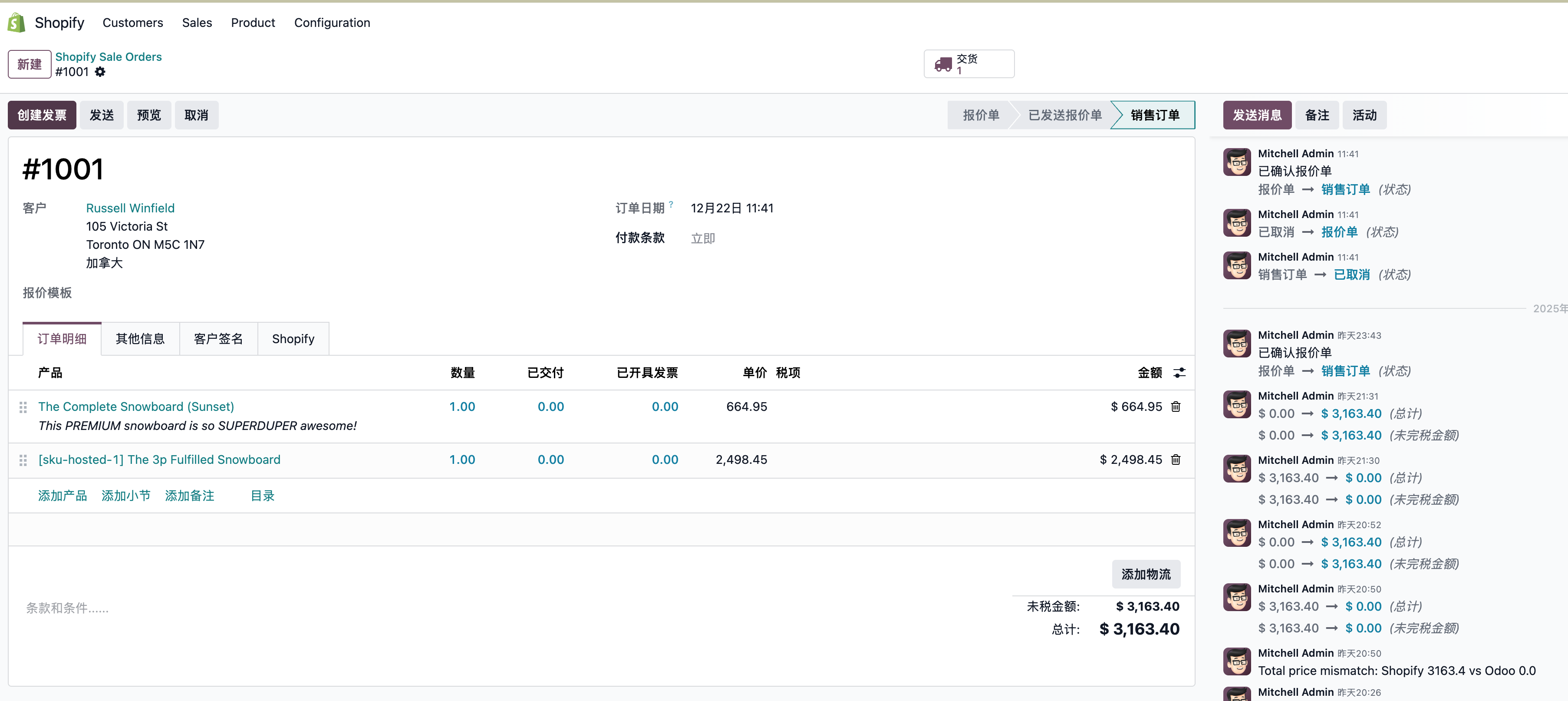 Synchronized Shopify order