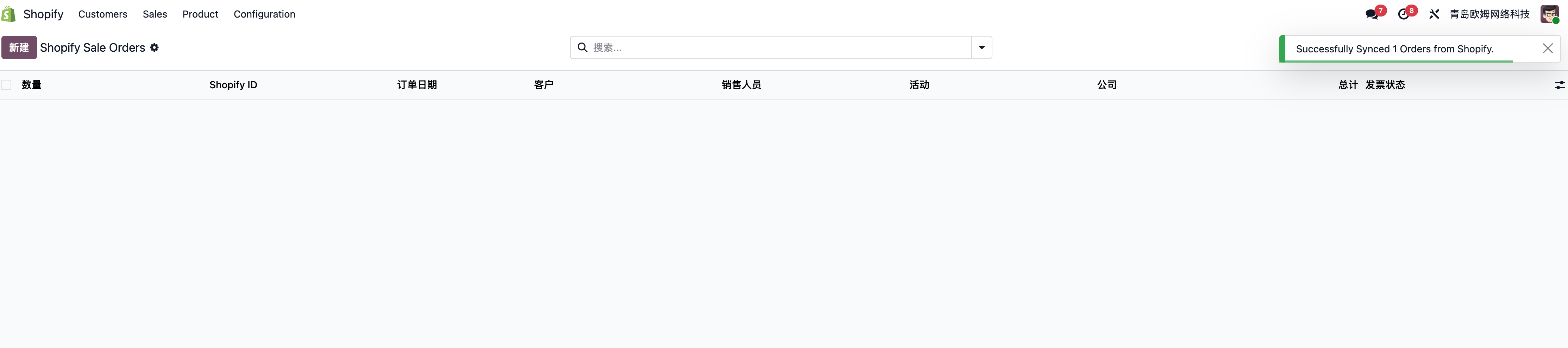 Synchronize Shopify orders