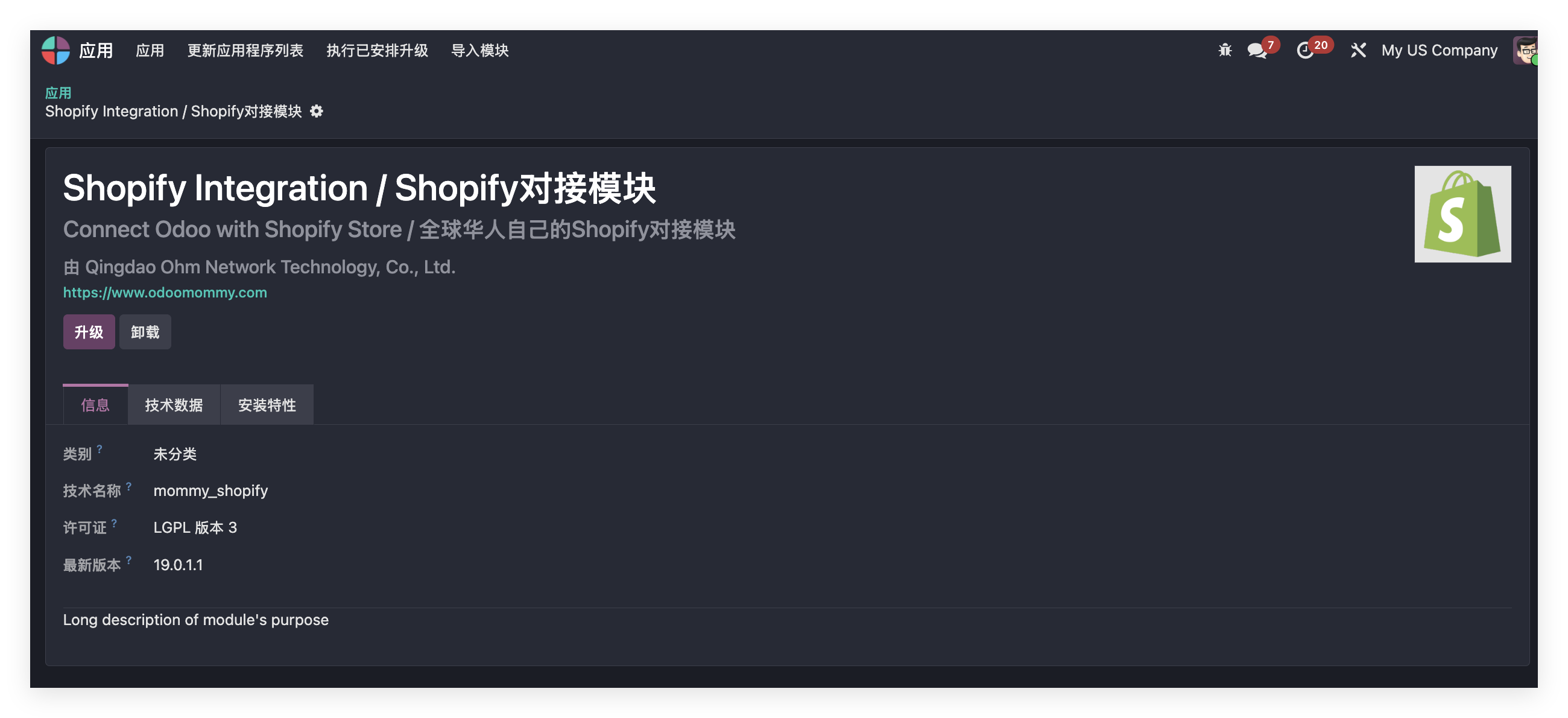 Install Shopify module