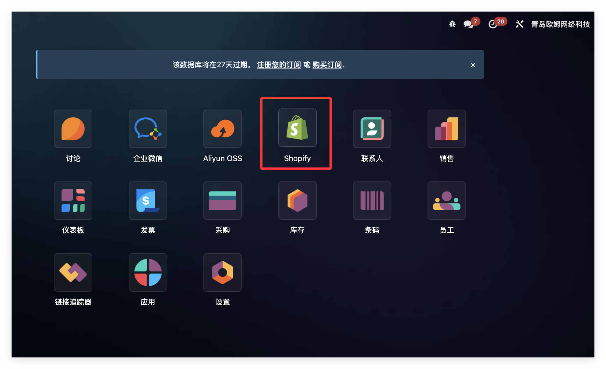 Open Shopify app
