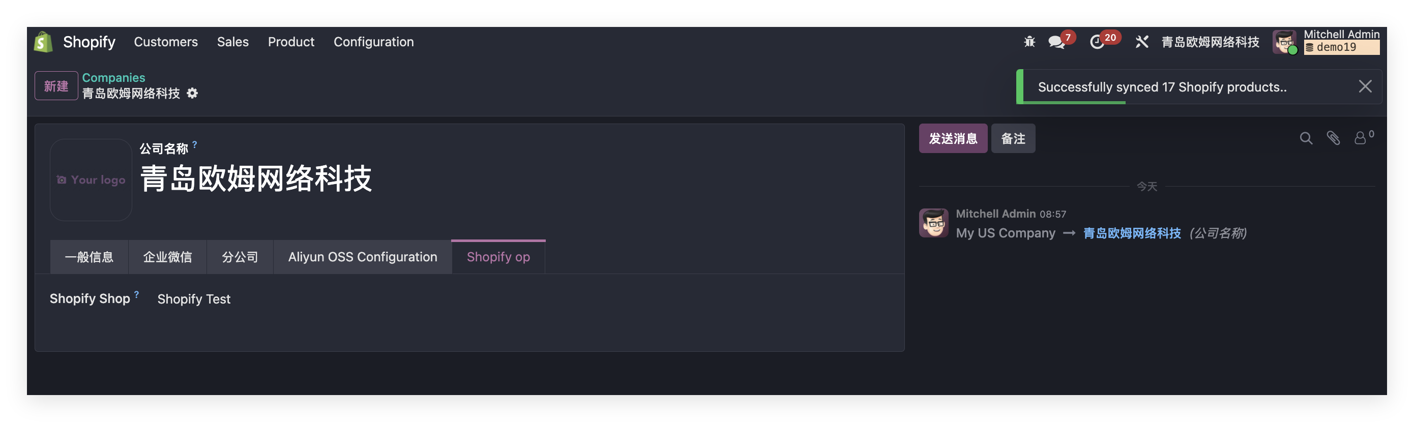 Shopify product sync result