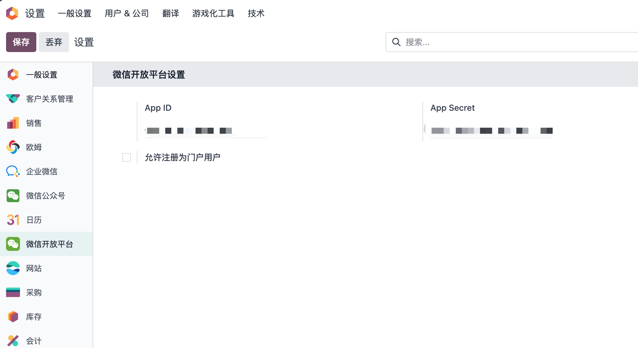 Configure WeChat OAuth provider