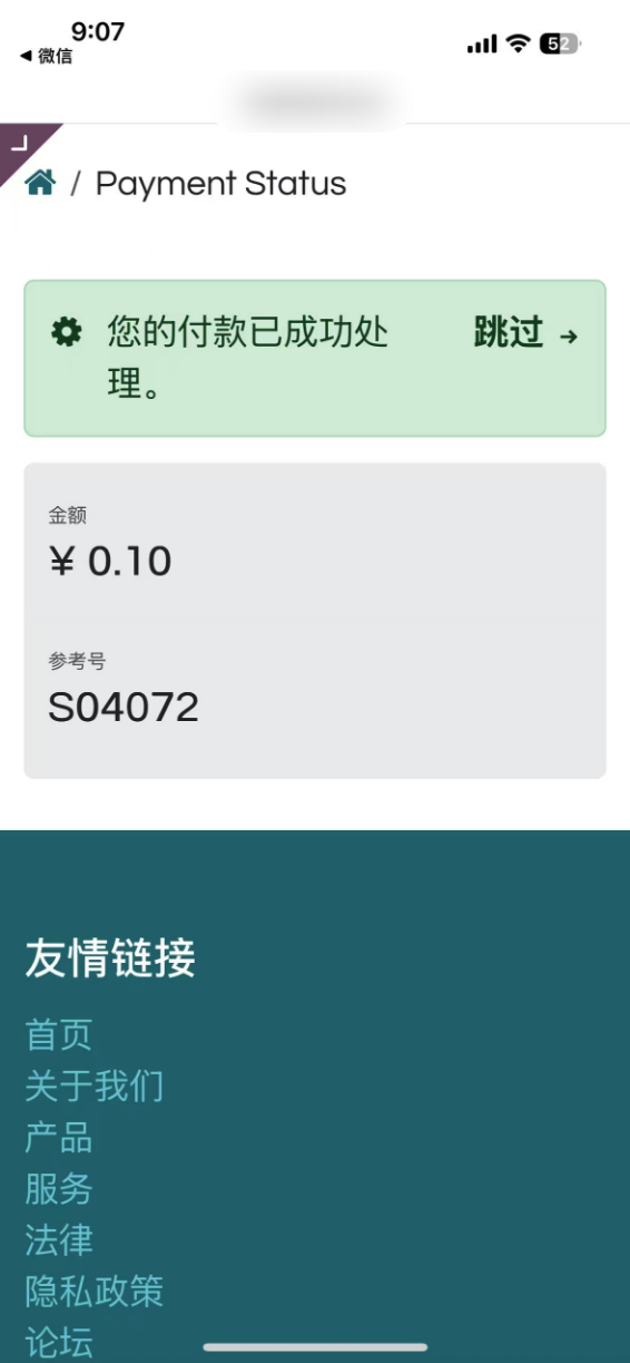 WeChat H5 payment step 4