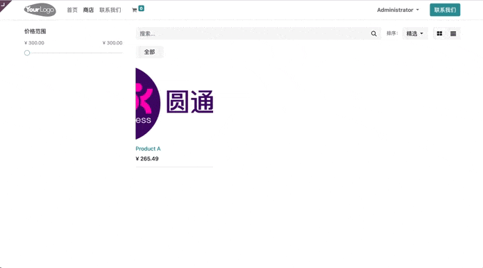 Alipay in online shop