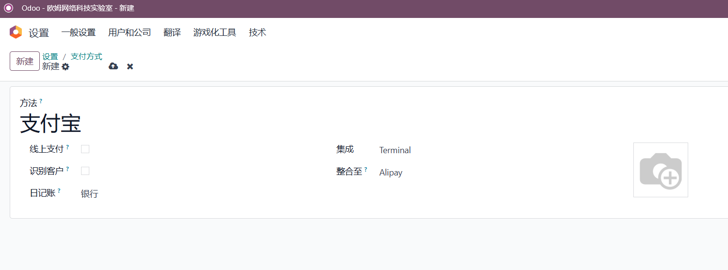 Configure POS Alipay terminal