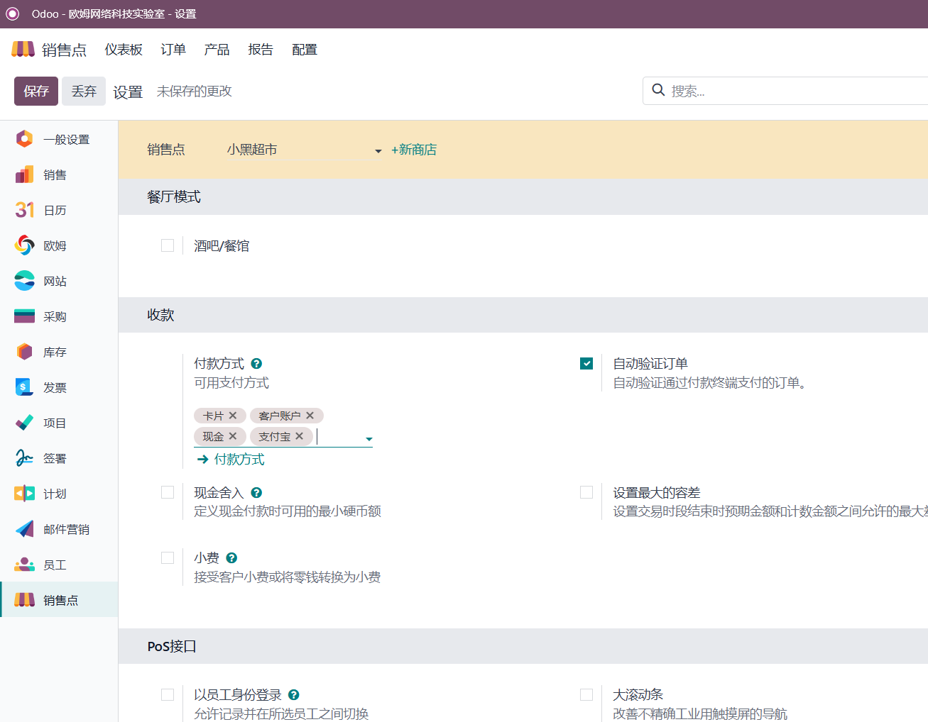 Add Alipay payment method