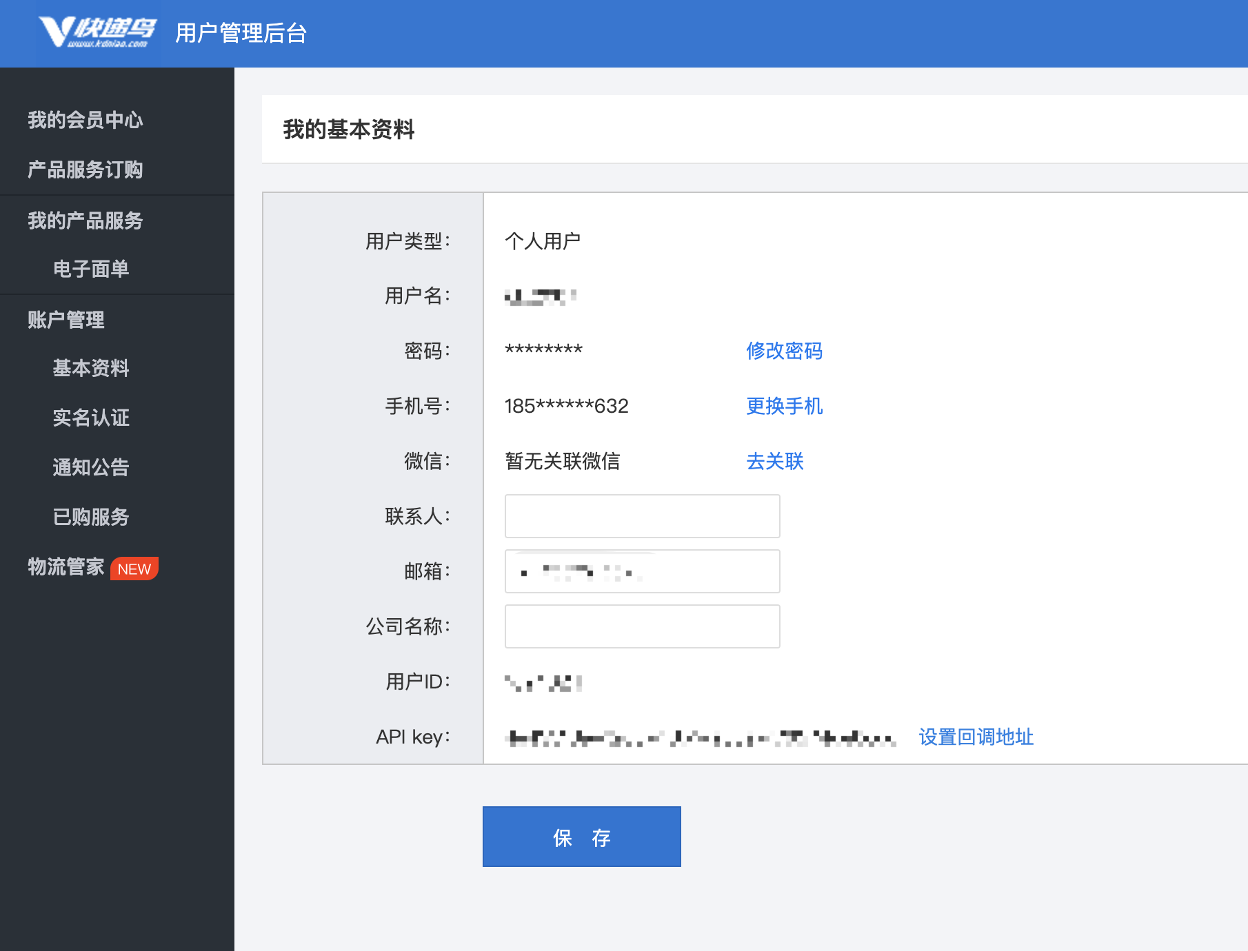 KDNiao credentials
