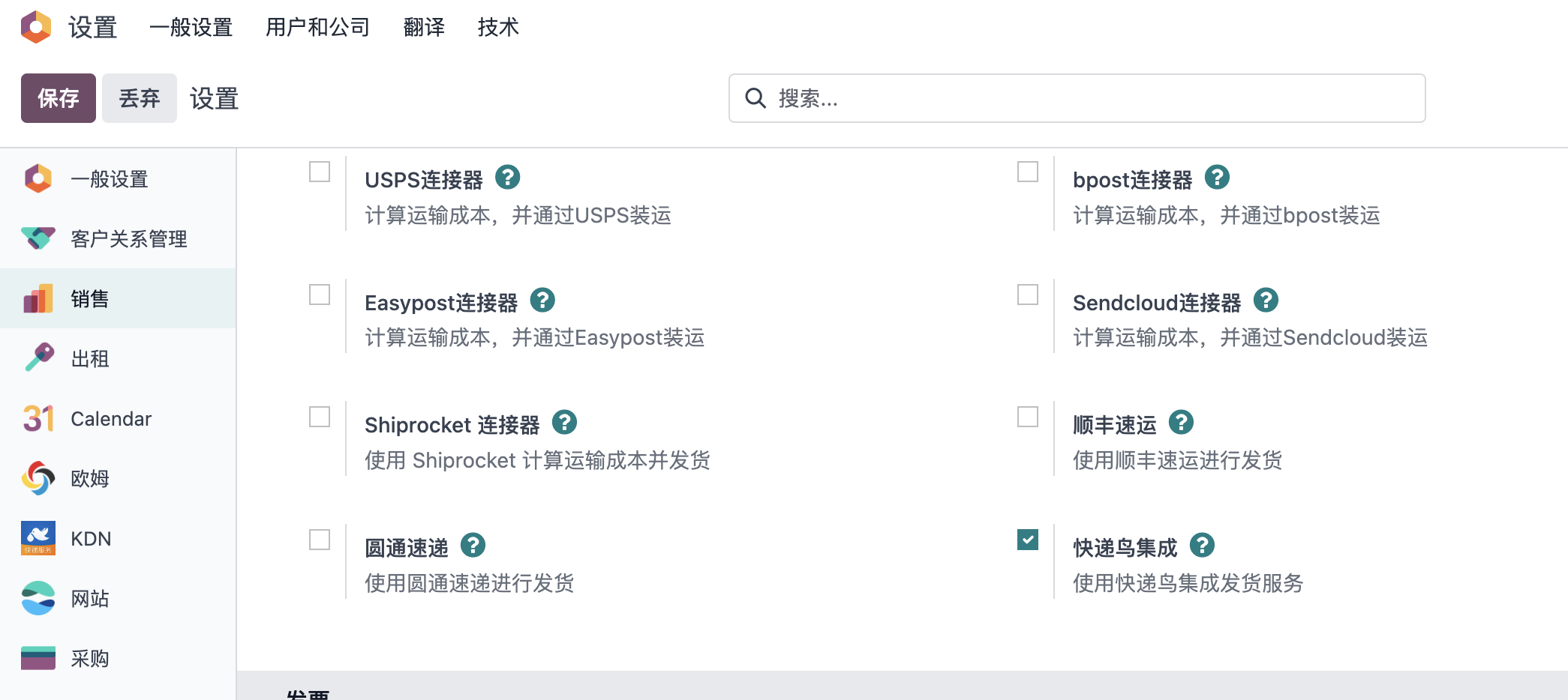 Enable KDNiao module