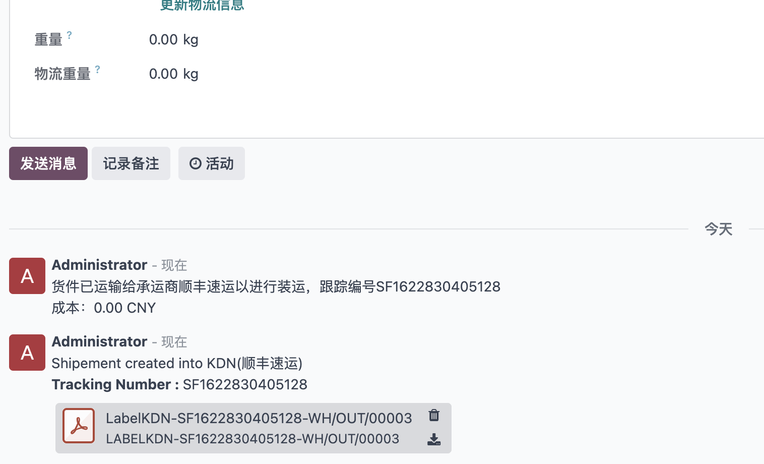 KDNiao waybill in chatter