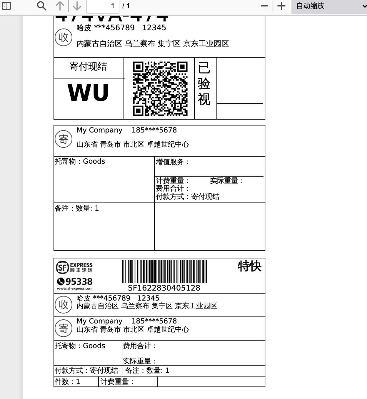 Print KDNiao label