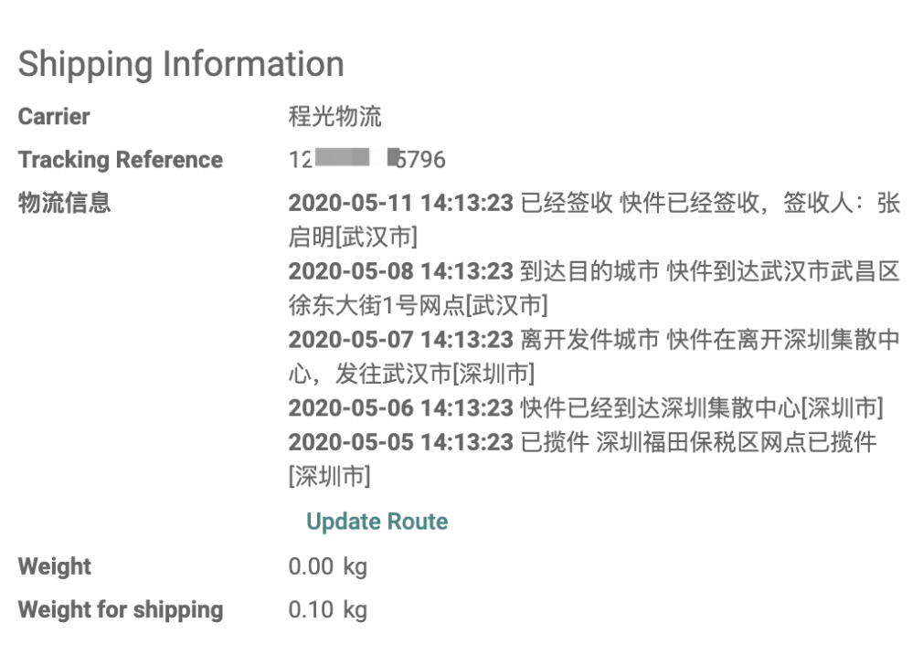 KDNiao tracking