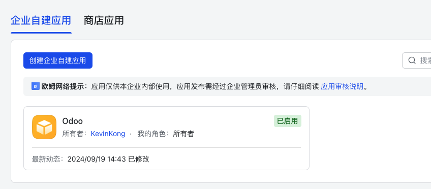 Create Lark application