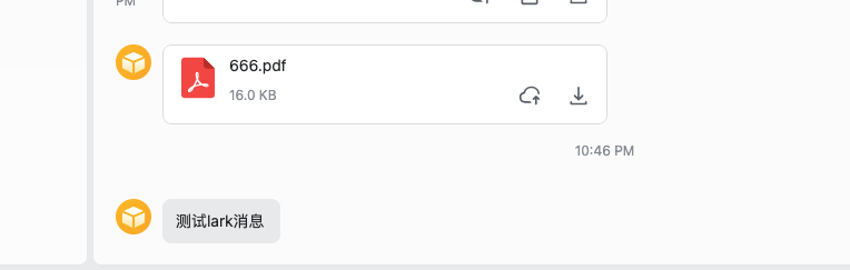 Lark message received