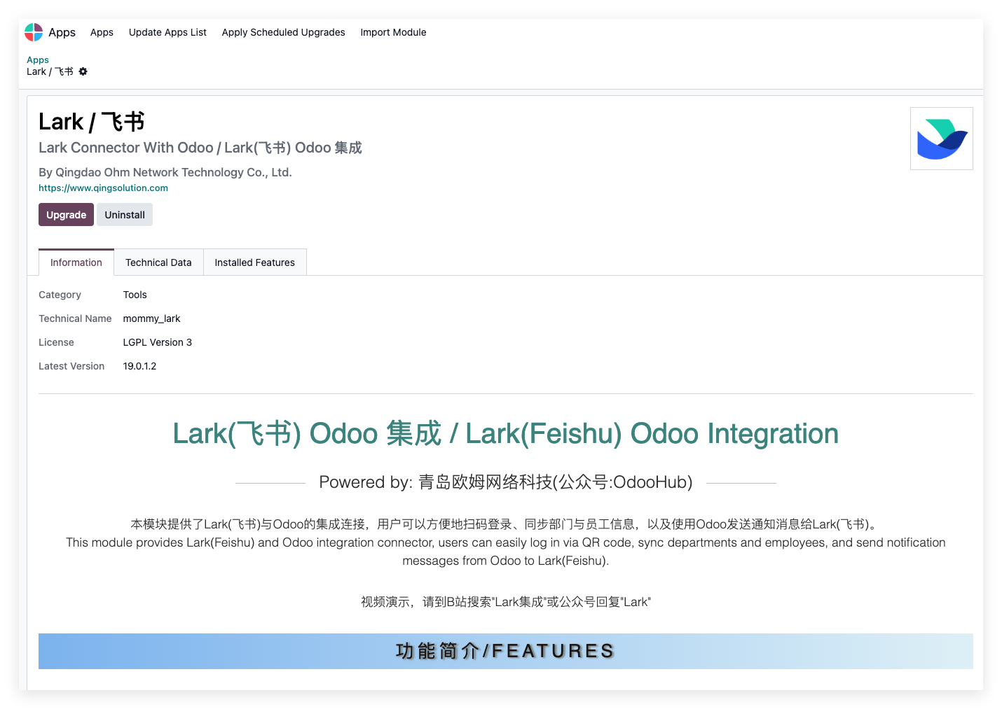 Install Lark module