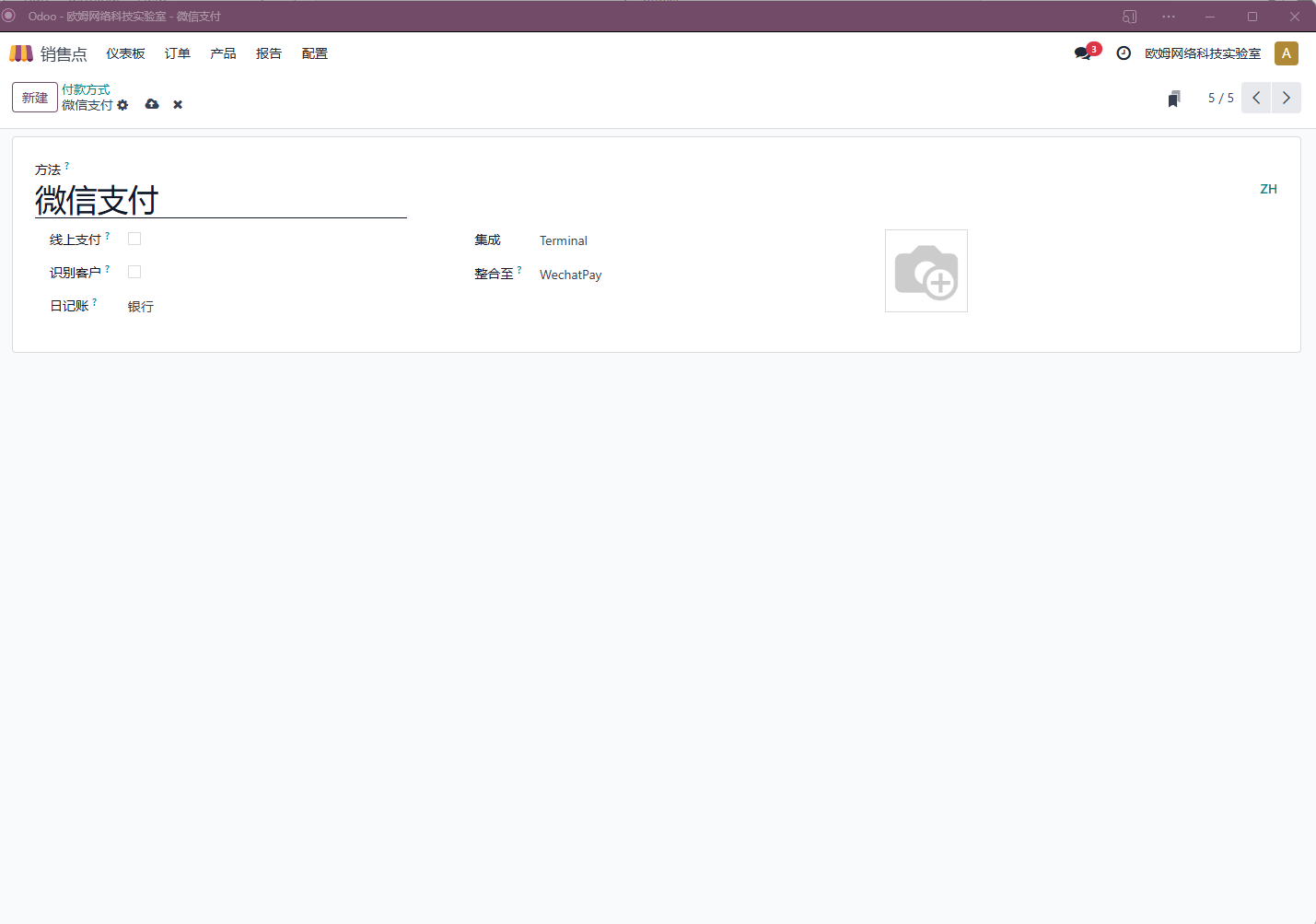Create WeChat payment method