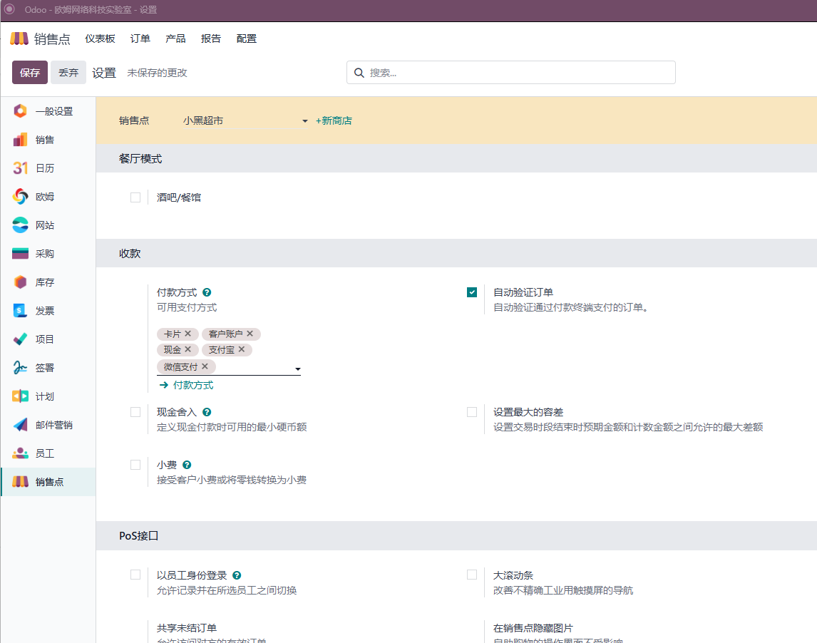 Add payment method to POS
