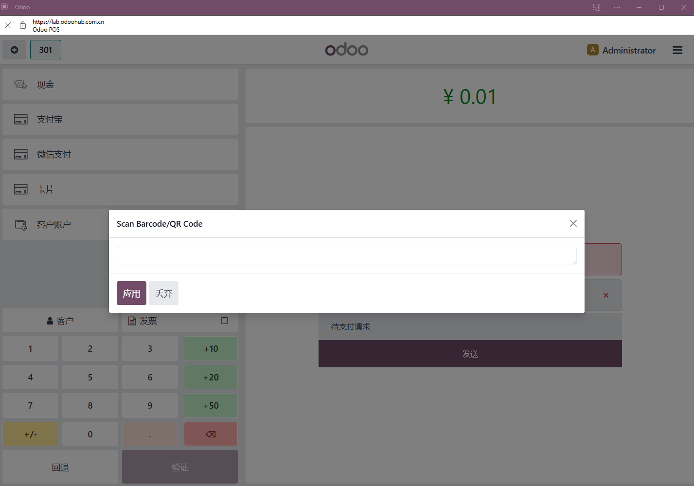 Select WeChat Pay