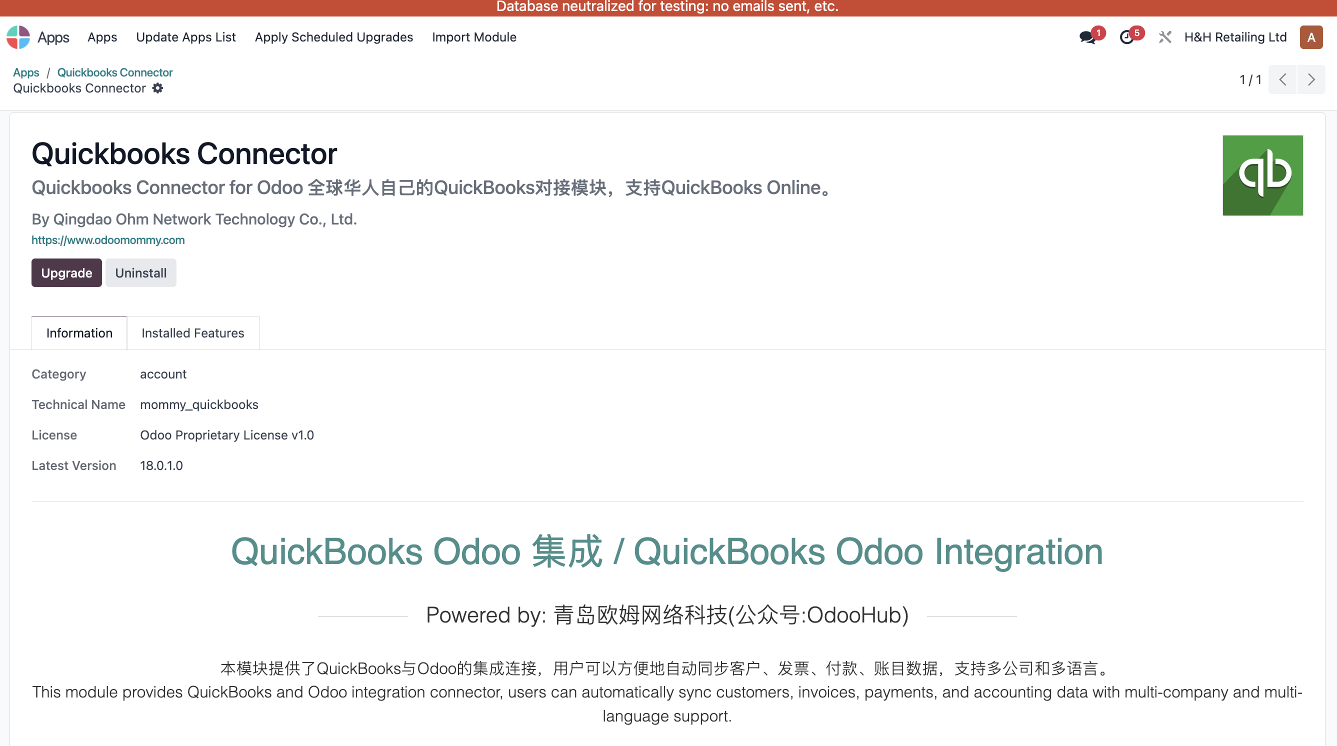 Install QuickBooks module